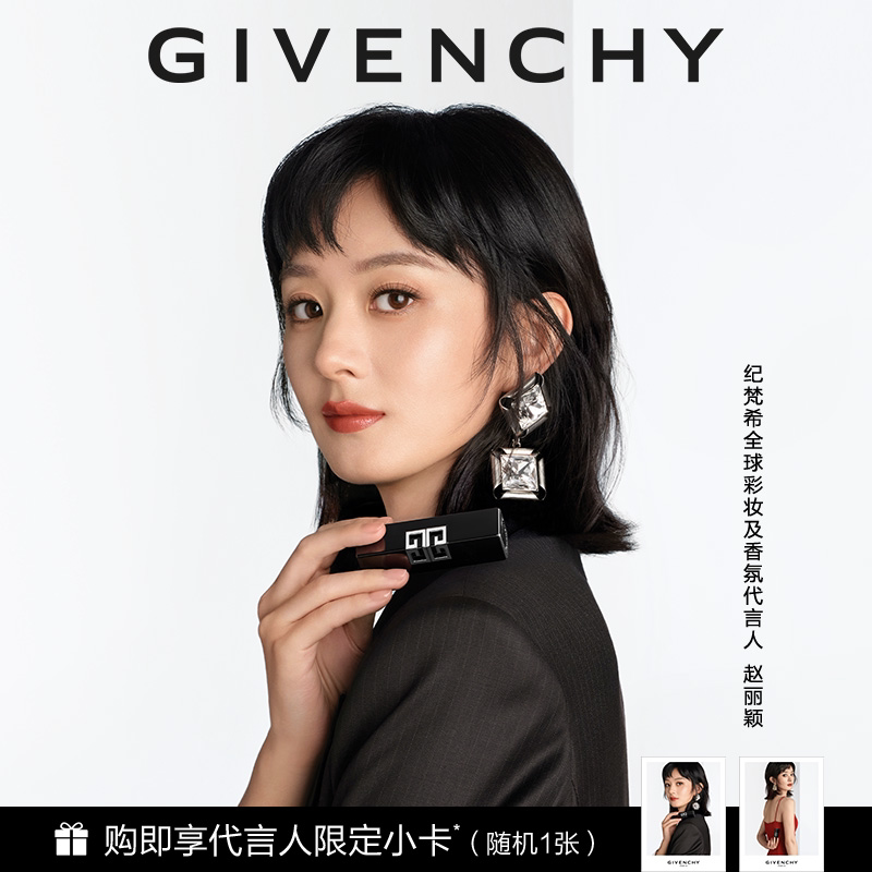 【送礼推荐】纪梵希高定缎光唇膏G方管口红N05丰盈保湿图片