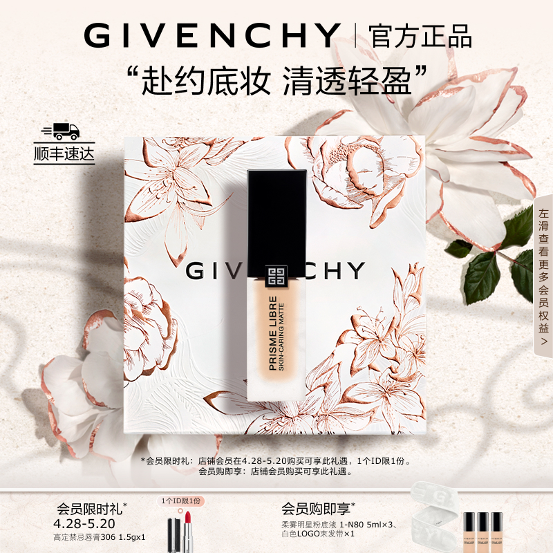 520 ϣ۵ҺƤ־ӯ590Ԫ