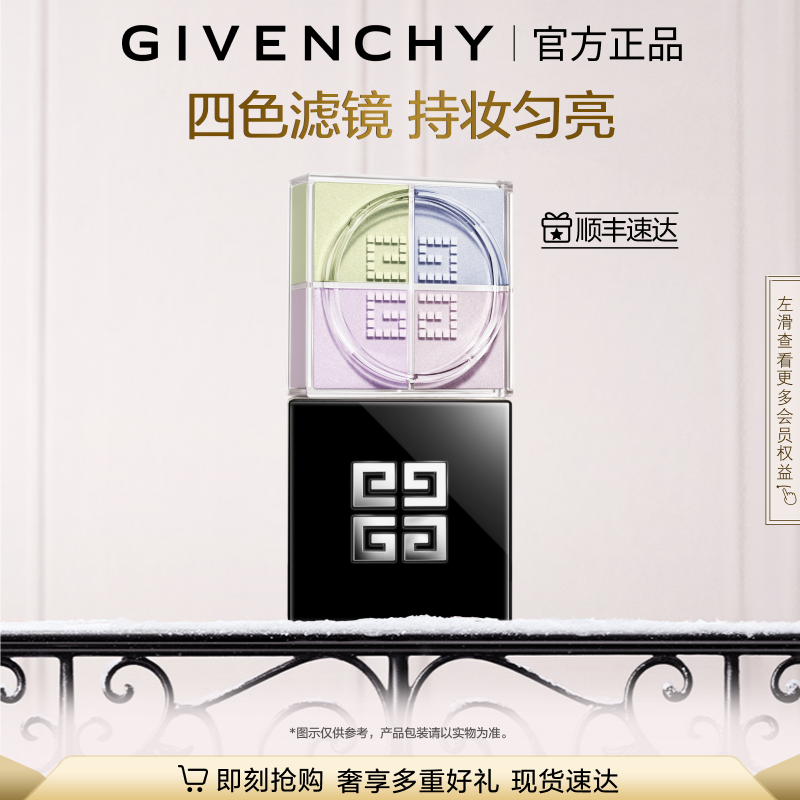 ���ٷ���Ʒ�� ����ϣ�����Ĺ�������ɢ����ɫ��ױ�۷� 590Ԫ