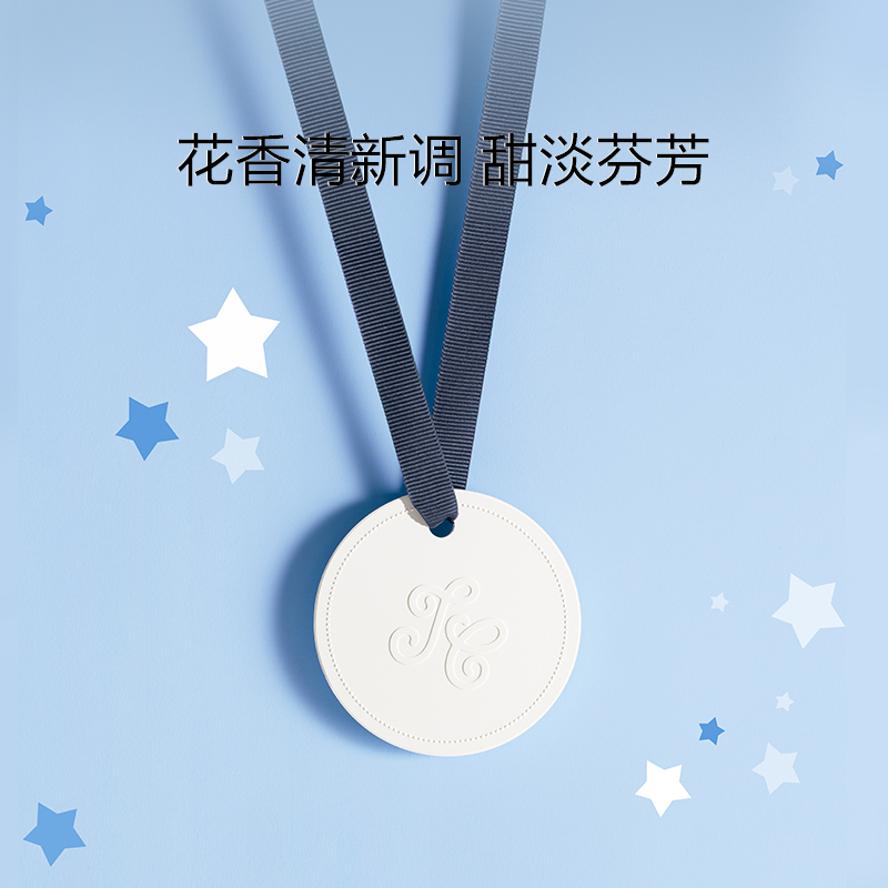 官方正品 小熊朵朵陶瓷香挂车载香氛扩香留香散香补香