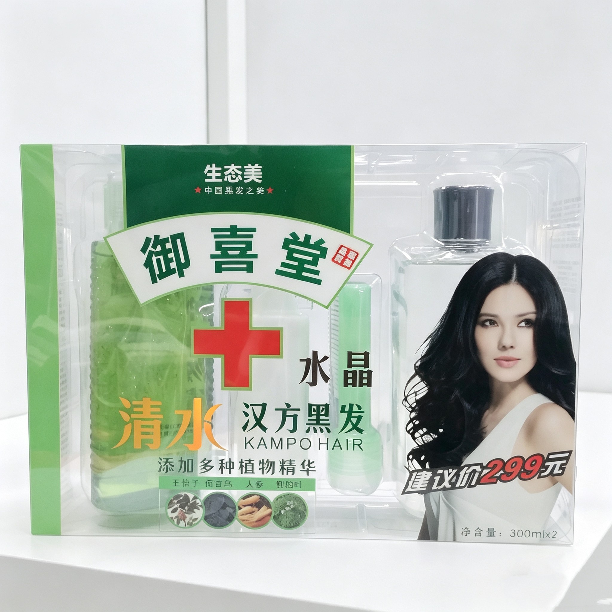 御喜堂原生态清水汉方&mdash;魔法梳洗发黑色无刺激不伤发植物染发剂膏