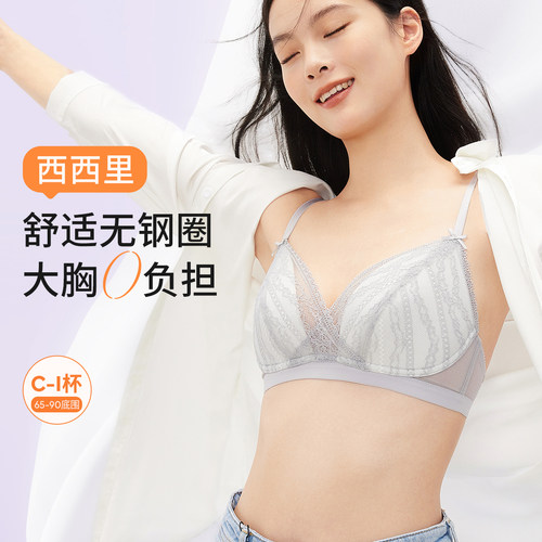 奶糖派法式三角杯内衣文胸