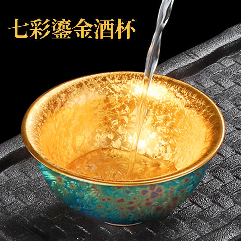 天目釉陶瓷鎏金镶银七彩茶杯银鱼茶杯