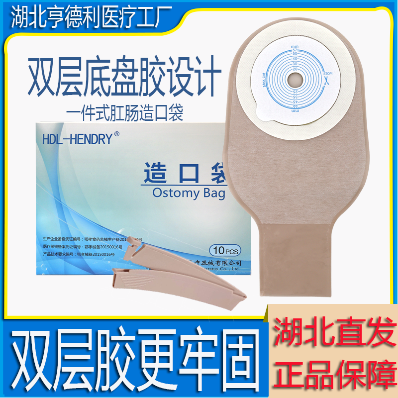 【原厂直发】亨德利官方工厂店