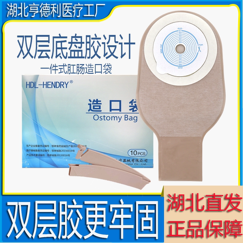 【原厂直发】亨德利官方工厂店