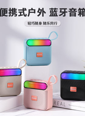 2026新款无线蓝牙音箱高颜值迷你蓝牙音响户外手提便携时尚小音响