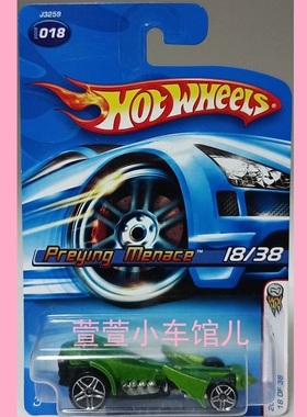 风火轮 原创 螳螂车PREYING MENACE 铁底2006年首版1:64车模 散车