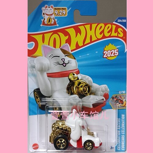 风火轮HOTWHEELS 原创 招财猫 FELINE LUCKY  2025年首版1:64车模