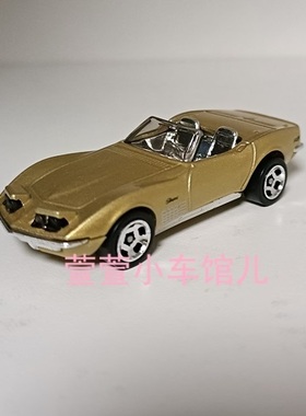 风火轮 '72雪佛兰科尔维特CHEVY CORVETTE STINGRAY 1:64车模散车