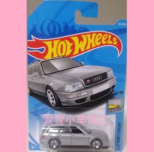 风火轮HOTWHEELS '94奥迪 AUDI AVANT RS2瓦罐 1:64合金车模 散车