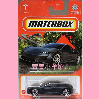 火柴盒MATCHBOX 特斯拉 TESLA ROADSTER 新能源 超跑1:64合金车模