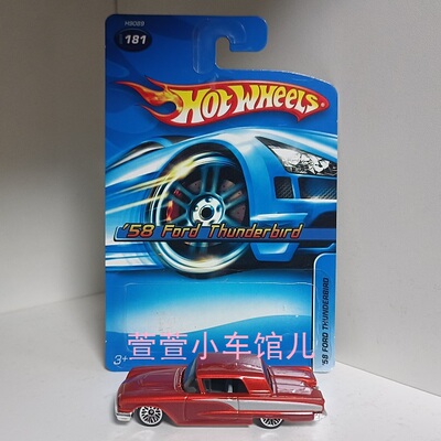 风火轮HOTWHEELS '58福特雷鸟FORD THUNDERBIRD跑车1:64车模 散车