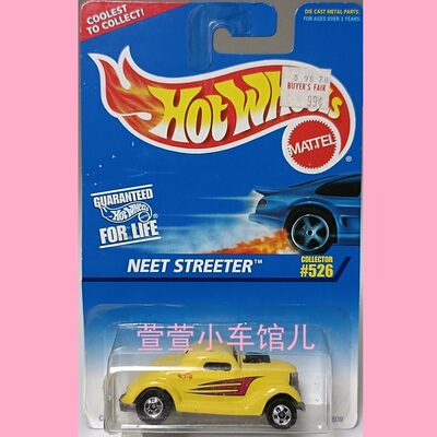 风火轮HOTWHEELS 原创NEET STREETER古董老爷车 铁底1:64合金车模