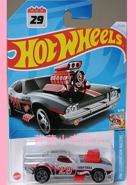 风火轮HOTWHEELS 道奇DODGE RODGER DODGER 电影涂装1:64合金车模