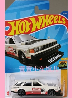 风火轮HOTWHEELS 尼桑NISSAN MAXIMA DRIFT CAR 瓦罐1:64合金车模
