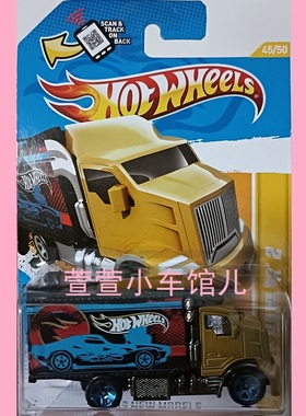 风火轮HOTWHEELS 原创卡车HIWAY HAULER 2美版2012年首版1:64车模