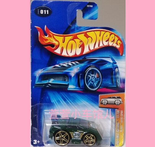 风火轮BLINGS系列 莲花LOTUS ESPRIT超跑 2004年首版1:64合金车模