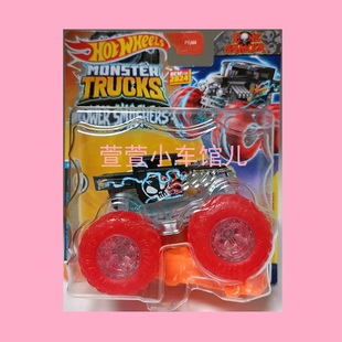 风火轮MONSTER 大脚车 碎骨者 BONE SHAKER 闪电版 1:64车模 包邮