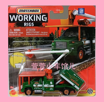 火柴盒MATCHBOX 活动部件 GMC C8500 TRUCK 工程卡车1:64合金车模