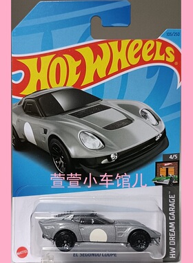 风火轮HOTWHEELS 原创 EL SEGUNDO COUPE 电动超跑 1:64合金车模
