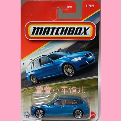 火柴盒MATCHBOX '12宝马BMW 3 SERIES TOURING 旅行 瓦罐1:64车模