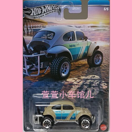 风火轮 文化 大众甲壳虫VOLKSWAGEN BEETLE BAJA BUG铁底1:64车模