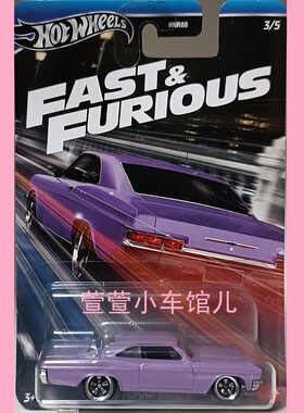 风火轮 速度与激情文化 '66 雪佛兰黑斑羚 CHEVY IMPALA 1:64车模