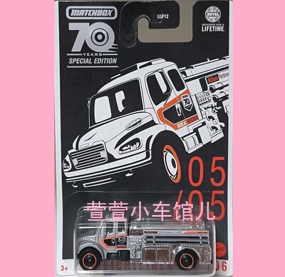 火柴盒 70周年纪念版 福莱纳FREIGHTLINER M2 106 救火车1:64车模