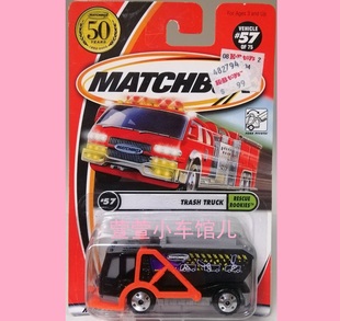 火柴盒MATCHBOX 活动部件 TRASH TRUCK垃圾卡车 1:64合金车模玩具