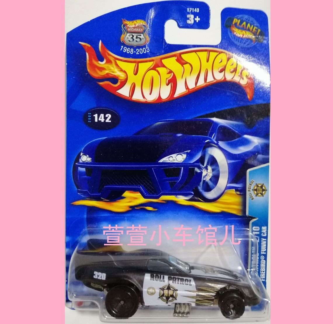 风火轮HOTWHEELS庞蒂克PONTIAC FIREBIRD FUNNY警铁底开盖164车模