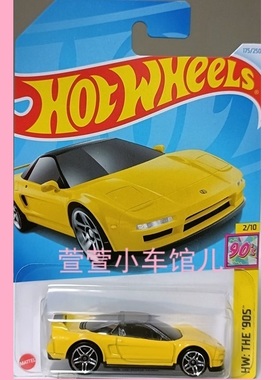 风火轮HOTWHEELS '90 讴歌 ACURA NSX 超跑 东瀛法拉利 1:64车模