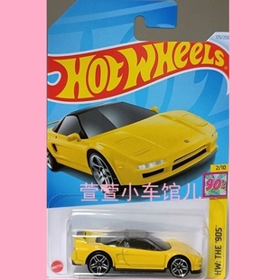 风火轮HOTWHEELS '90 讴歌 ACURA NSX 超跑 东瀛法拉利 1:64车模