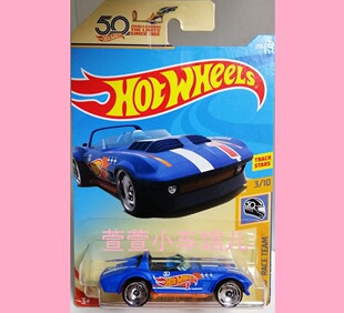 风火轮HOTWHEELS 50周年 雪佛兰科尔维特CHEVY CORVETTE 1:64车模