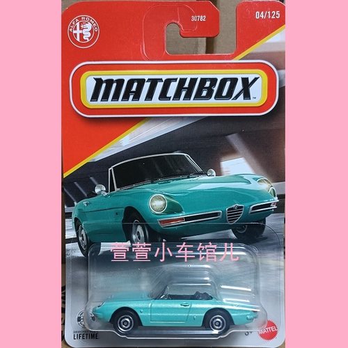火柴盒 67阿尔法罗密欧ALFA ROMEO DUETTO敞篷2025年首版1:64车模