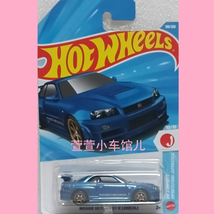 风火轮HOTWHEELS 尼桑天际线NISSAN SKYLINE GT-R BNR34 1:64车模