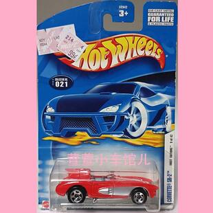 风火轮HOTWHEELS 雪佛兰科尔维特CHEVY CORVETTE SR-2首版164车模