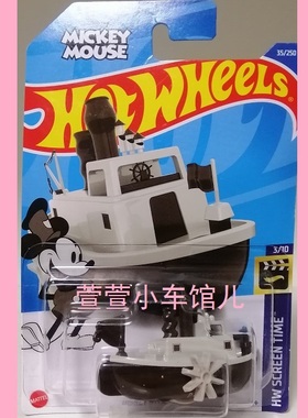 风火轮HOTWHEELS 迪士尼动画 DISNEY STEAMBOAT 米老鼠船1:64模型