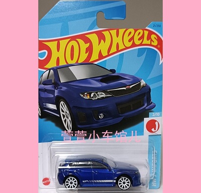 风火轮HOTWHEELS 斯巴鲁SUBARU WRX STI 拉力赛跑车 1:64合金车模