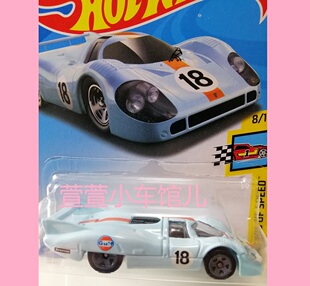 风火轮HOTWHEELS保时捷PORSCHE 917 LH GULF海湾石油1:64车模散车