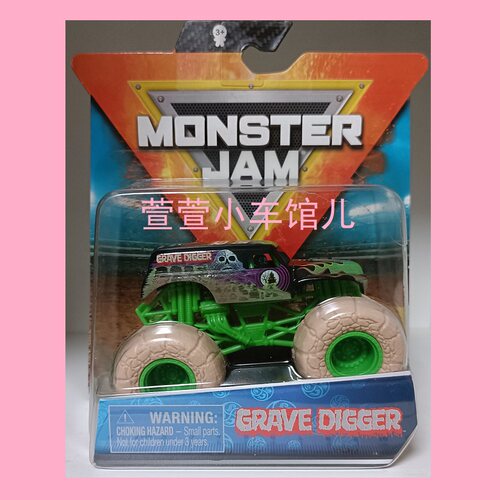 斯平玛斯特 MONSTER JAM大脚车 GRAVE DIGGER 掘墓人1:64车模包邮