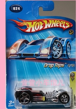 风火轮HOTWHEELS DROP TOPS系列 LOW CARBS 2005年首版 1:64车模