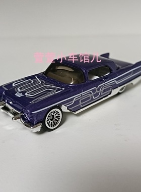 风火轮 '57 凯迪拉克 CADILLAC ELDORADO BROUGHAM 1:64车模 散车
