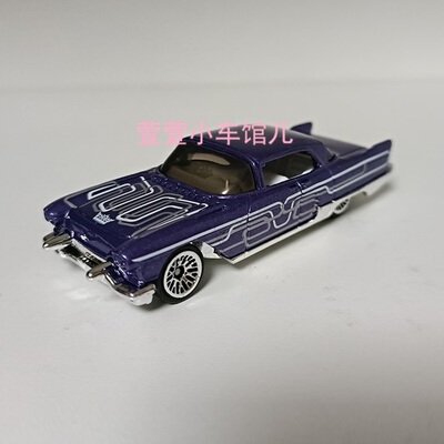 风火轮 '57 凯迪拉克 CADILLAC ELDORADO BROUGHAM 1:64车模 散车