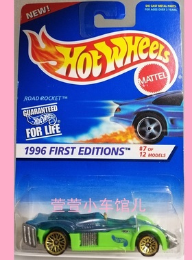 风火轮 原创 ROAD ROCK 方程式赛车 1996年首版 可开盖1:64车模