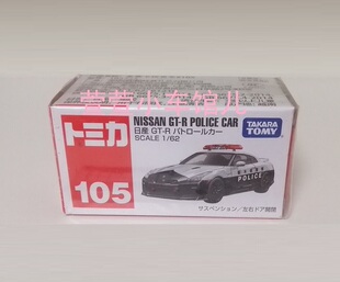 多美卡 TOMICA 105 尼桑 NISSAN GTR 警车 开门减震 64 车模 开封