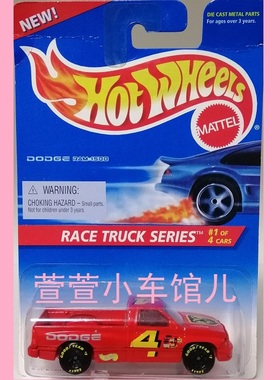 风火轮HOTWHEELS 道奇DODGE RAM 1500皮卡NASCAR警版1:64车模散车