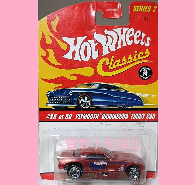 风火轮 普利茅斯PLYMOUTH BARRACUDA FUNNY CAR 铁底开盖1:64车模
