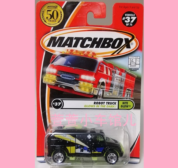 火柴盒MATCHBOX 原创ROBOT TRUCK 房车面包车 多可动部件1:64车模