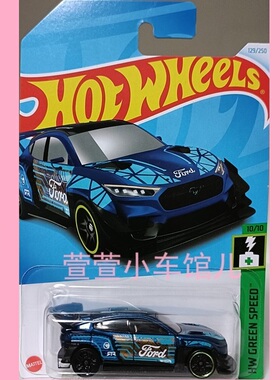 风火轮 福特野马 FORD MUSTANG MACH-E 1400 电马 TH宝盒1:64车模