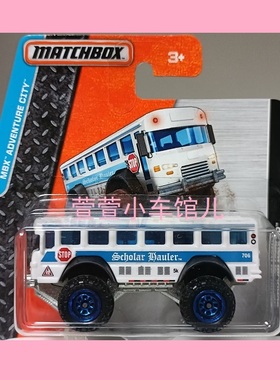 火柴盒MATCHBOX 美国校巴 SCHOLAR HAULER 大脚 巴士1:64合金车模
